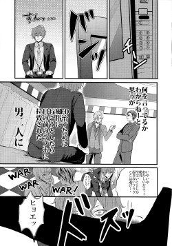 Page 11 of ONENIGHT3PNIGHT