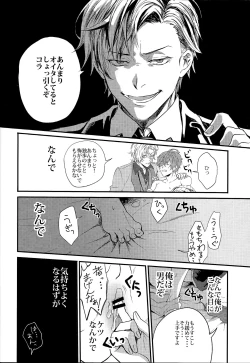 Page 21 of ONENIGHT3PNIGHT