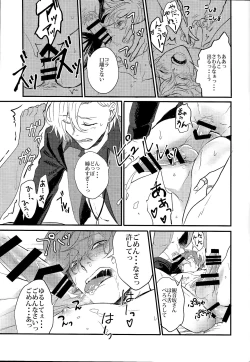 Page 28 of ONENIGHT3PNIGHT