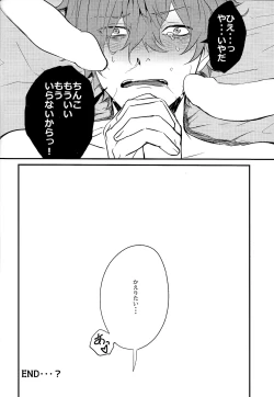 Page 31 of ONENIGHT3PNIGHT