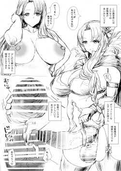 Page 10 of Futa SKETCH 2