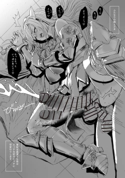 Page 19 of Futa SKETCH 2