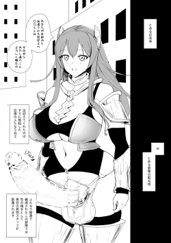 Page 24 of Futa SKETCH 2