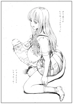 Page 32 of Futa SKETCH 2