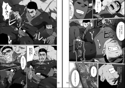 Page 7 of Ryman Hero