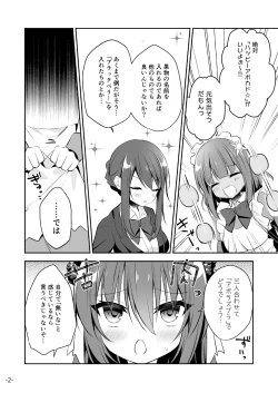 Page 51 of Monthly UriboZakkaTen Jan.31,2020