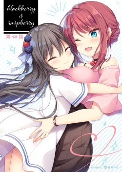 Page 52 of Monthly UriboZakkaTen Jan.31,2020