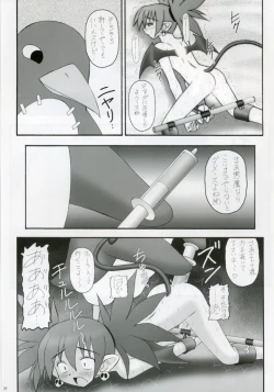 Page 32 of Kanimiso vol.2 Sexy Beam