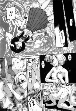 Page 11 of Houkago Paradise