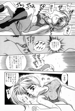 Page 34 of Houkago Paradise