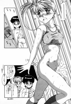 Page 36 of Houkago Paradise