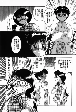 Page 39 of Houkago Paradise