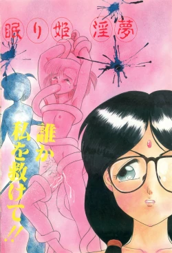 Page 6 of Houkago Paradise