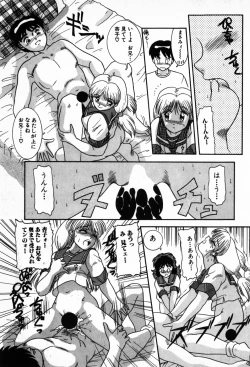 Page 77 of Houkago Paradise