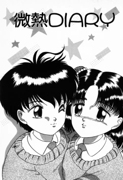 Page 81 of Houkago Paradise