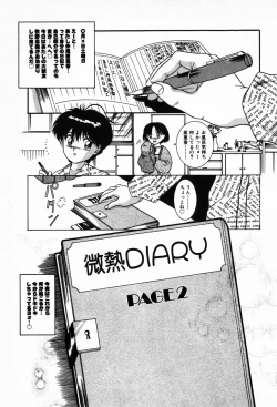 Page 97 of Houkago Paradise