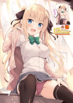 Page 16 of Monthly UriboZakkaTen Feb.28,2020