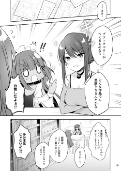 Page 34 of Monthly UriboZakkaTen Feb.28,2020