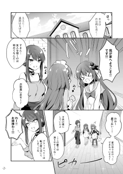 Page 41 of Monthly UriboZakkaTen Feb.28,2020