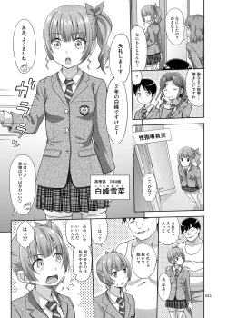 Page 10 of Seishidouin no Oshigoto