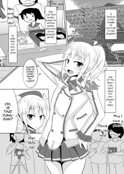 Page 6 of Shimakaze-kun no Natsuyasumi