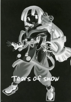 Page 2 of Kanimiso Vol. 3