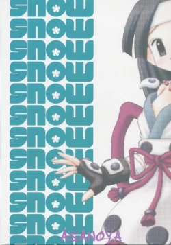 Page 42 of Kanimiso Vol. 3