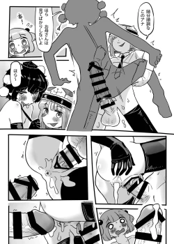 Page 48 of Work, Nitori-chan!