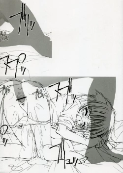 Page 11 of - Tottemo H na Fukubukuro Fukubukuro 1.2.3.4.5+