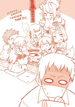 Page 216 of Youkai Koryouriya ni Youkoso - Welcome to apparition small restaurant