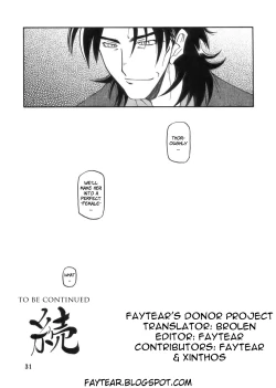 Page 30 of Ruriiro no Sora - Jou