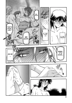 Page 8 of Ruriiro no SoraChuu | Azure Sky Vol 2