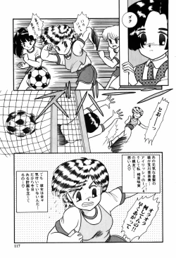 Page 117 of Kimagure na Tenshi-tachi
