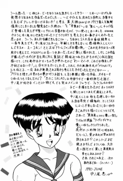 Page 146 of Kimagure na Tenshi-tachi