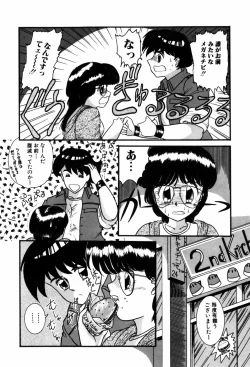 Page 24 of Kimagure na Tenshi-tachi