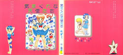 [Nakanoo Kei] Kimagure na Tenshi-tachi