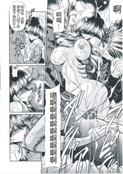 Page 26 of Oyako Club Joukan