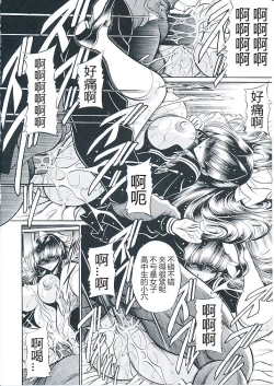 Page 36 of Oyako Club Joukan