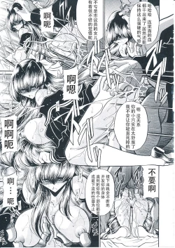 Page 39 of Oyako Club Joukan