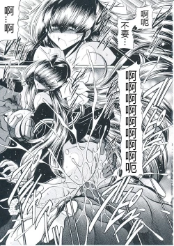 Page 41 of Oyako Club Joukan