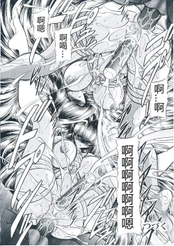 Page 56 of Oyako Club Joukan