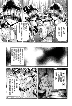 Page 28 of Oyako Club Gekan