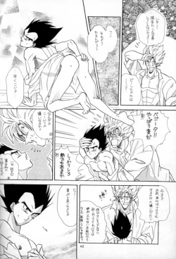 Page 40 of Kaka Veji Ecchiten