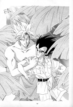 Page 47 of Kaka Veji Ecchiten