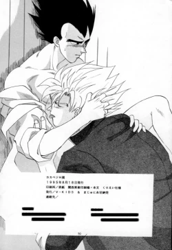 Page 48 of Kaka Veji Ecchiten