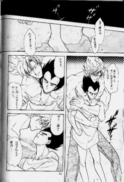 Page 35 of Koko Dake No Futari!!