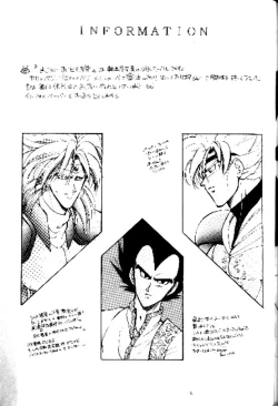 Page 38 of Koko Dake No Futari!!