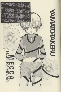 Page 20 of PORCELAIN