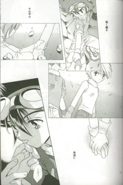 Page 15 of Cyber Frontier