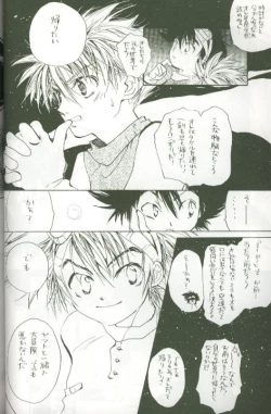 Page 30 of Cyber Frontier